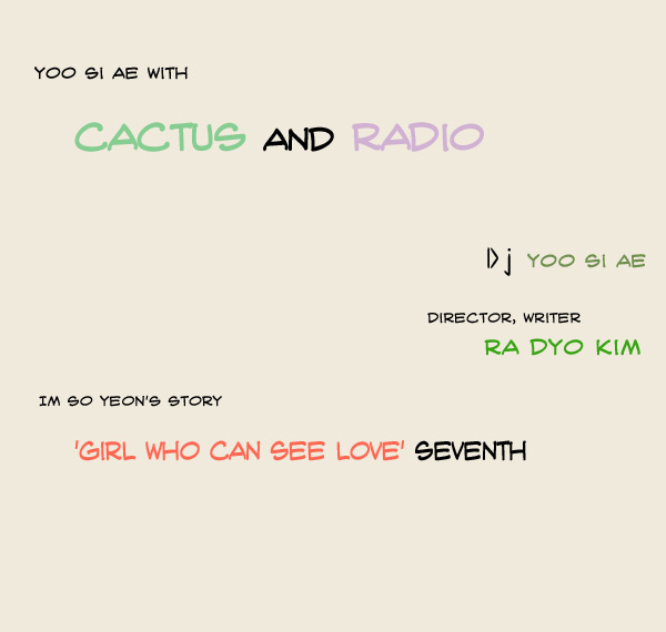 Cactus and Radio Chapter 11.2 page 1 - Chapter 11 v2 : Girl Who Can See Love -7-