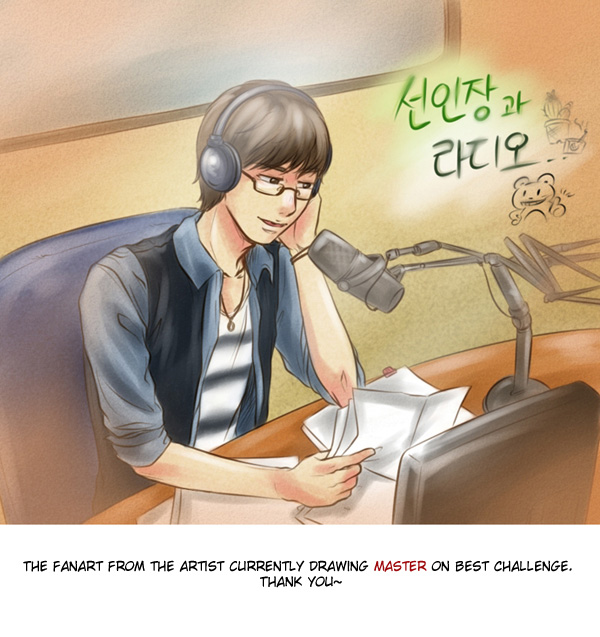 Cactus and Radio Chapter 31.2 page 10 - Chapter 31 v2 : Ice Goddess -2-