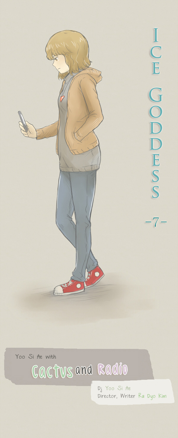 Cactus and Radio Chapter 36.2 page 1 - Chapter 36 v2 : Ice Goddess -7-