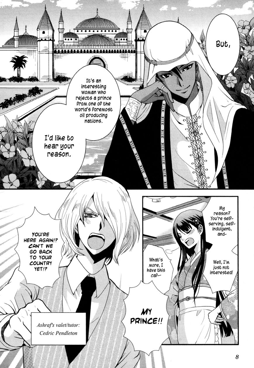 Cafe Cafe Chapter 1 page 10 - Chapter 1