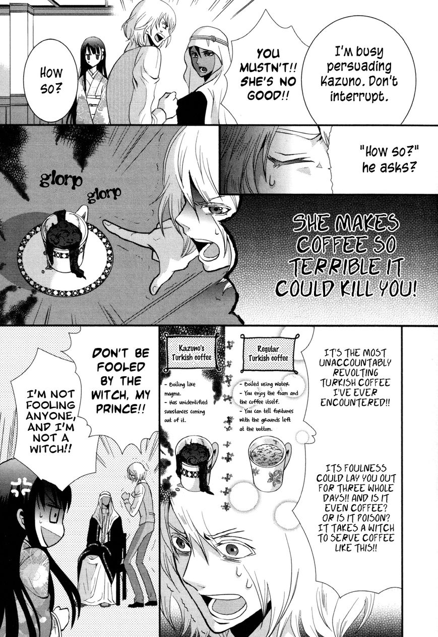 Cafe Cafe Chapter 1 page 11 - Chapter 1