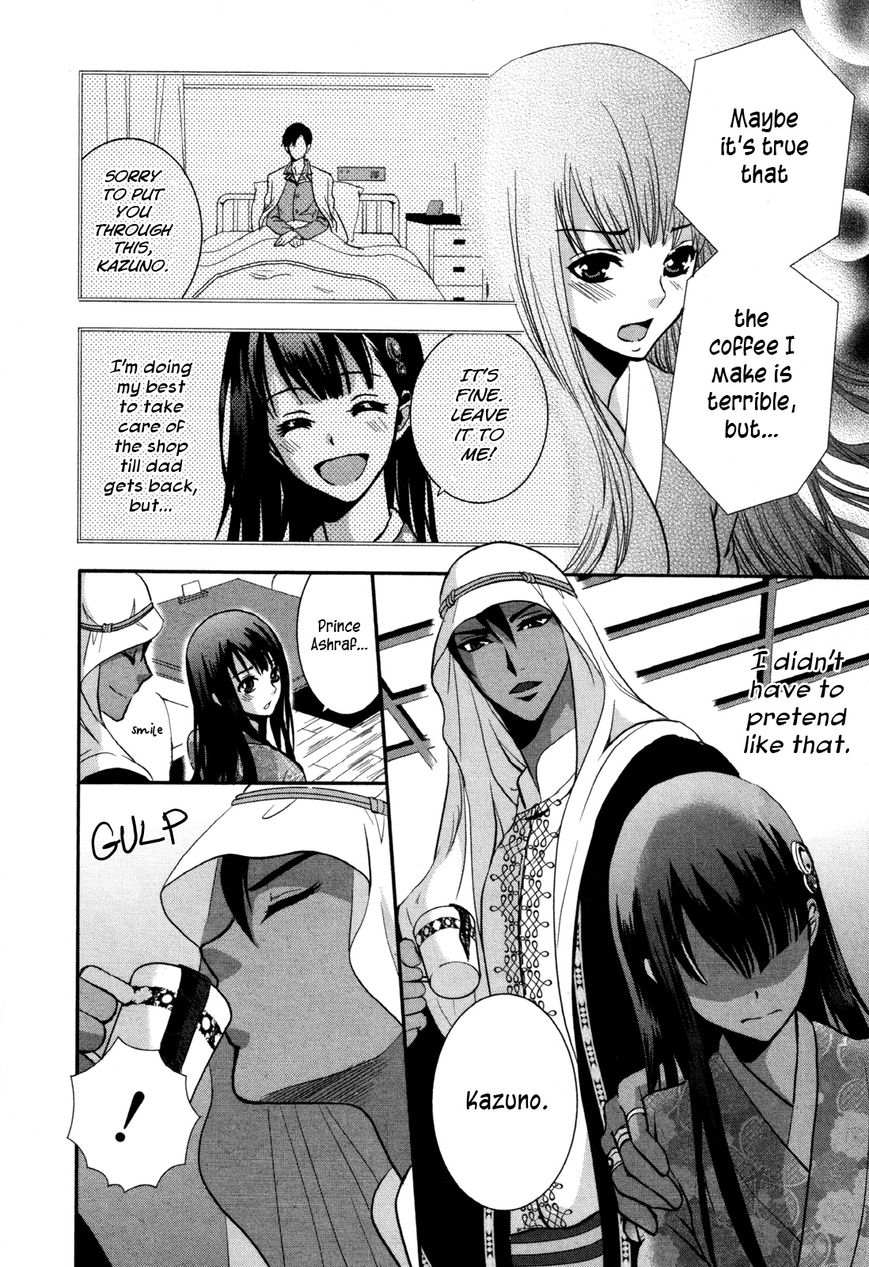 Cafe Cafe Chapter 1 page 12 - Chapter 1