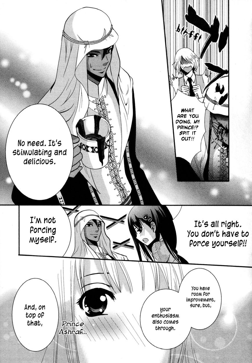 Cafe Cafe Chapter 1 page 13 - Chapter 1