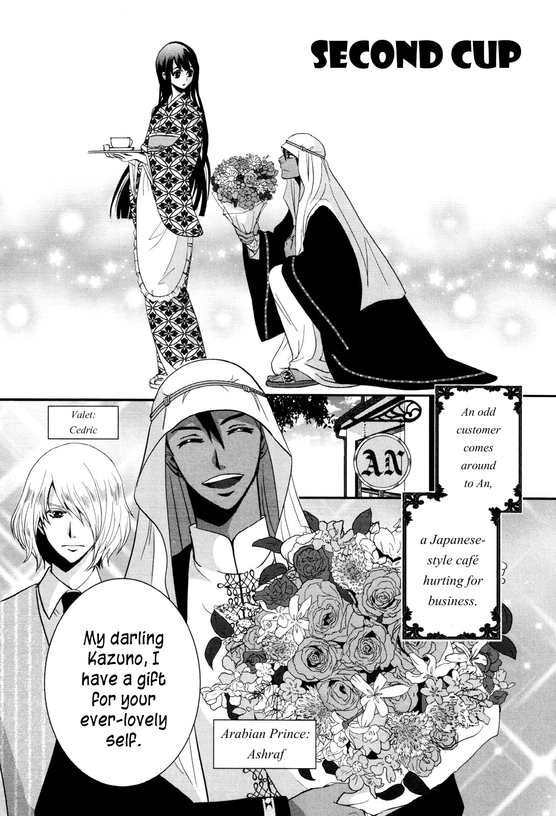 Cafe Cafe Chapter 2.2 page 1 - Chapter 2 v2 : Second Cup