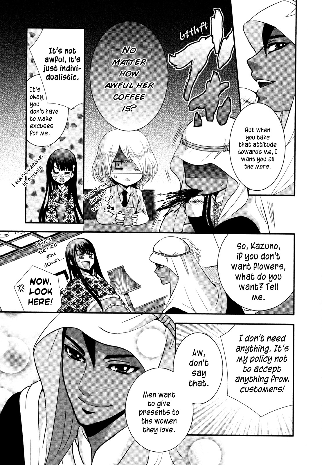 Cafe Cafe Chapter 2.2 page 3 - Chapter 2 v2 : Second Cup