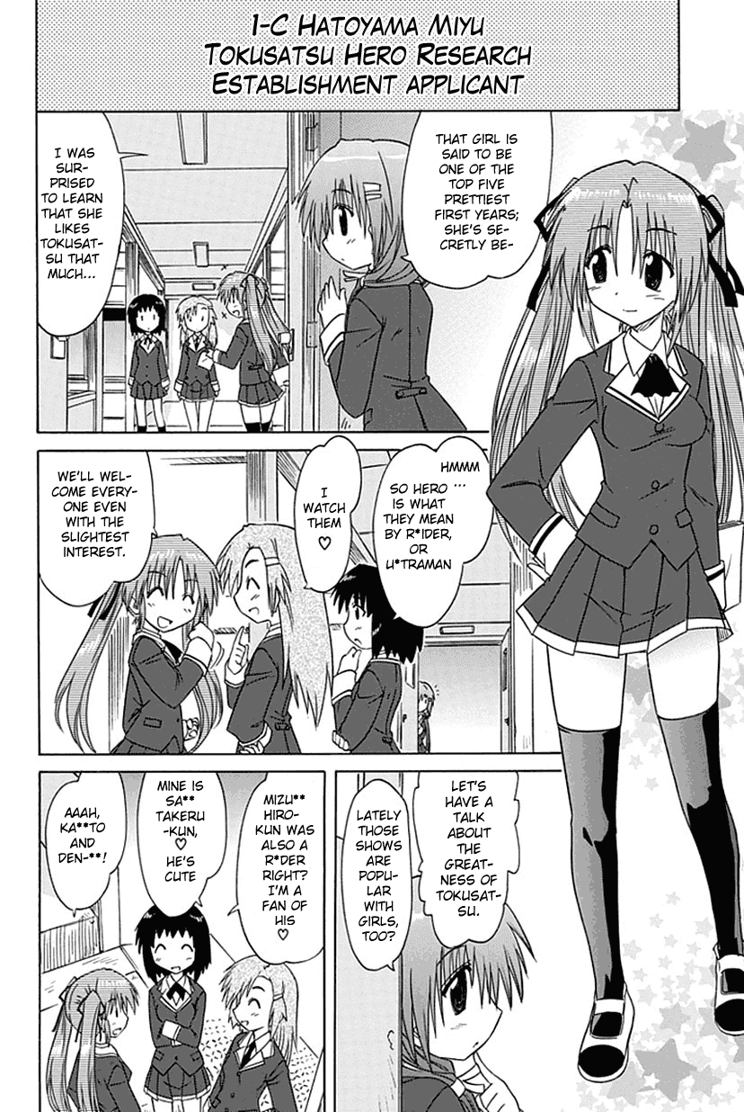 Cafe Detective Club Chapter 1 page 11 - Chapter 1: Cahe Detective Club