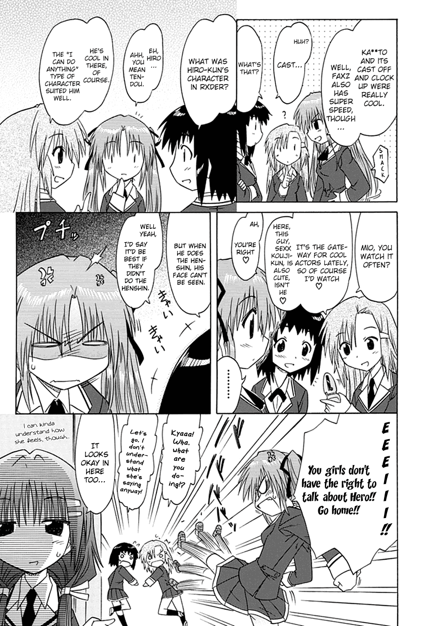 Cafe Detective Club Chapter 1 page 12 - Chapter 1: Cahe Detective Club