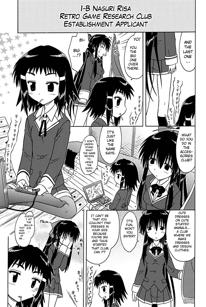 Cafe Detective Club Chapter 1 page 14 - Chapter 1: Cahe Detective Club