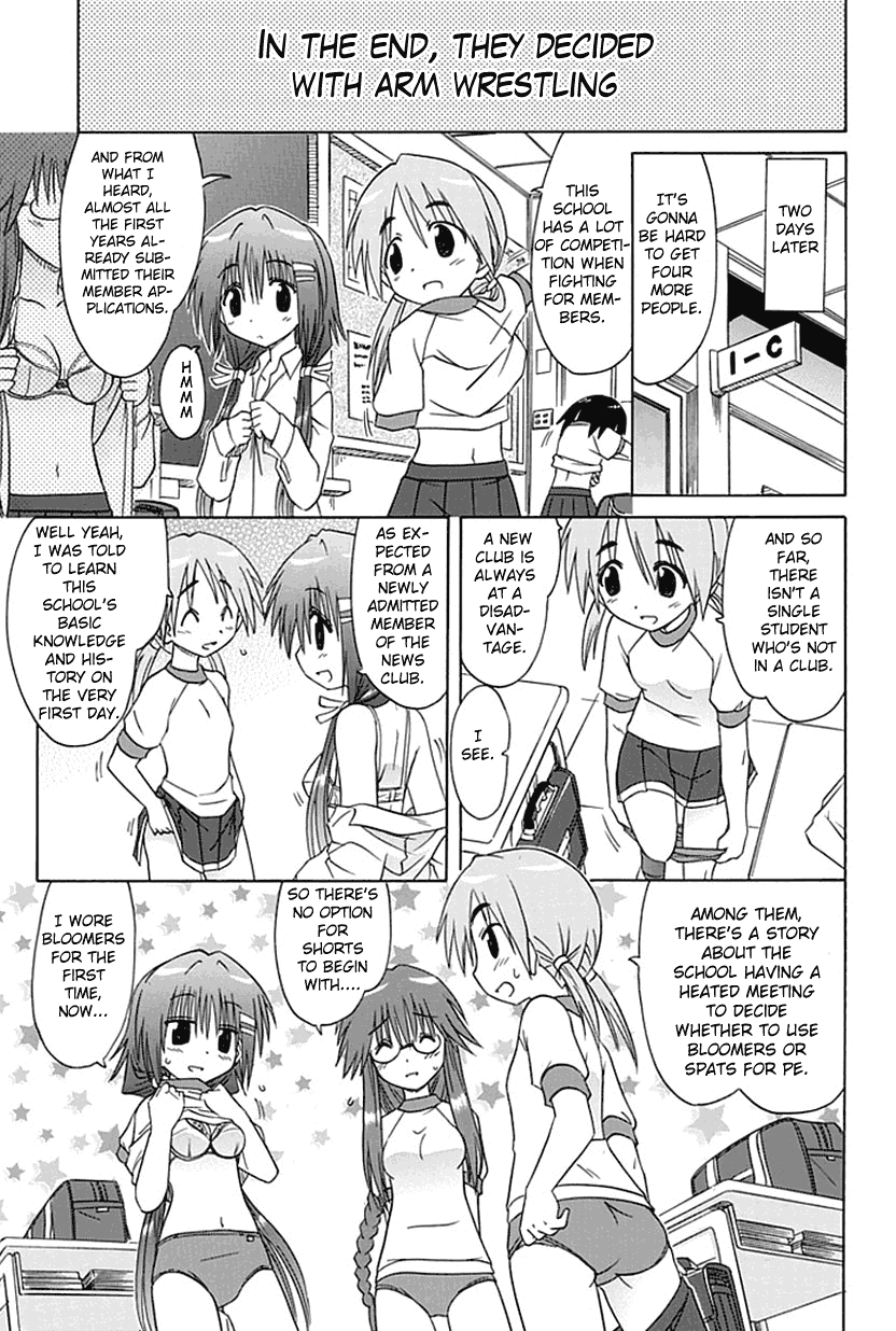 Cafe Detective Club Chapter 1 page 16 - Chapter 1: Cahe Detective Club