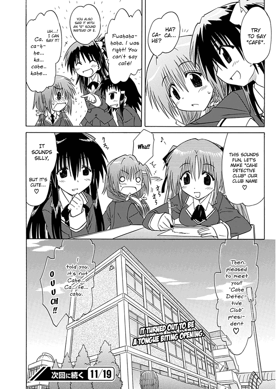 Cafe Detective Club Chapter 1 page 25 - Chapter 1: Cahe Detective Club