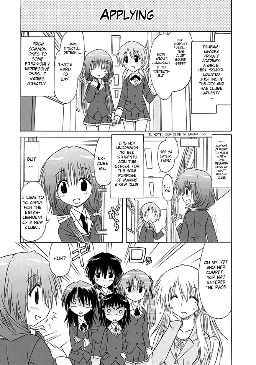 Cafe Detective Club Chapter 1 page 4 - Chapter 1: Cahe Detective Club