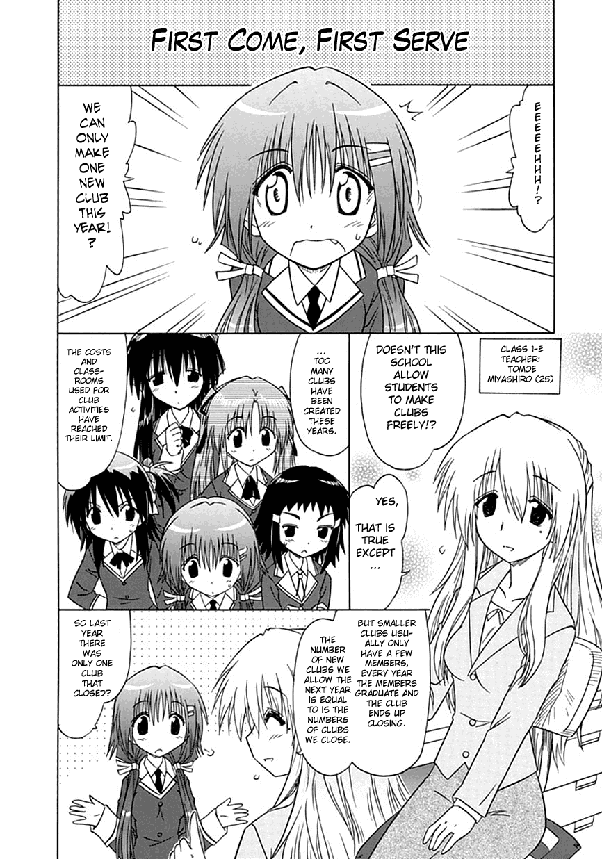 Cafe Detective Club Chapter 1 page 5 - Chapter 1: Cahe Detective Club