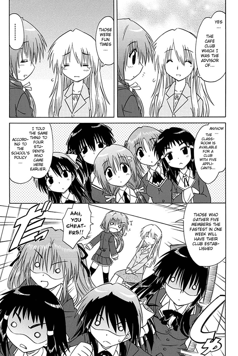 Cafe Detective Club Chapter 1 page 6 - Chapter 1: Cahe Detective Club