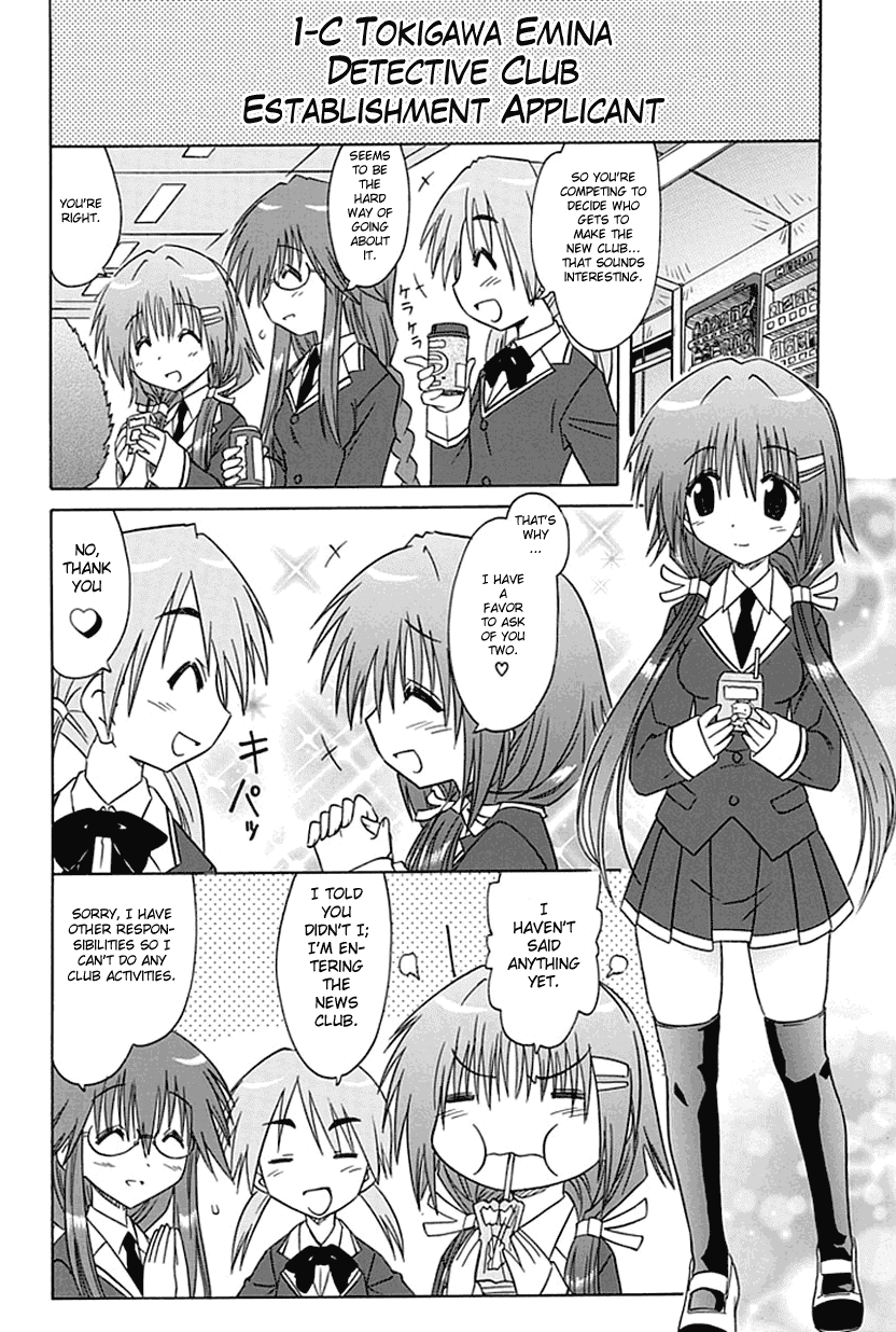 Cafe Detective Club Chapter 1 page 7 - Chapter 1: Cahe Detective Club