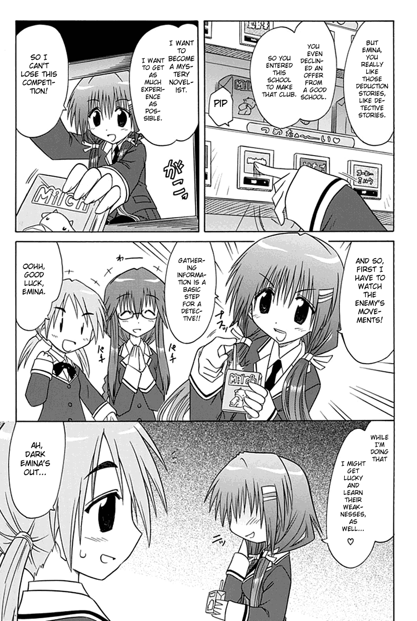 Cafe Detective Club Chapter 1 page 8 - Chapter 1: Cahe Detective Club