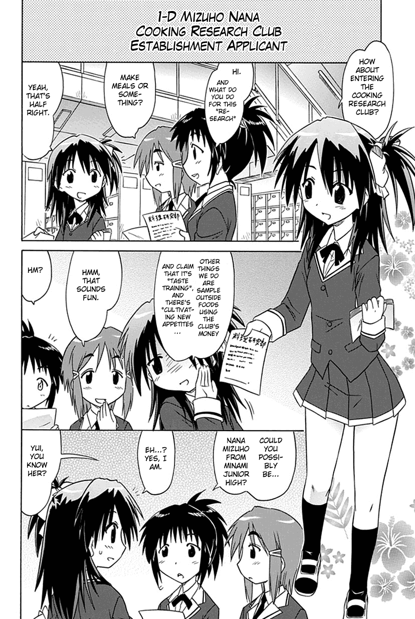 Cafe Detective Club Chapter 1 page 9 - Chapter 1: Cahe Detective Club