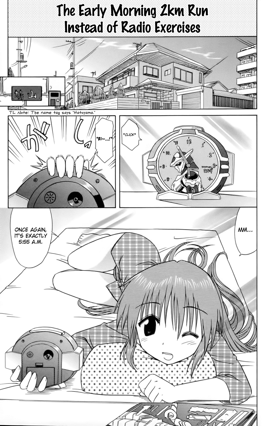 Cafe Detective Club Chapter 12 page 1 - Chapter 12: Hatoyama Miyu's Ordeals