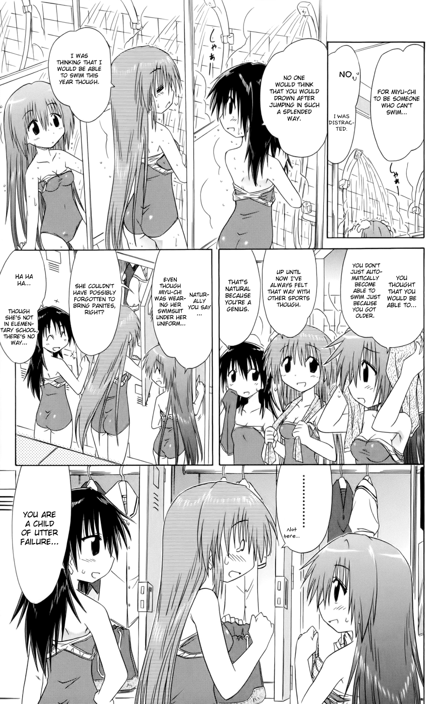Cafe Detective Club Chapter 12 page 11 - Chapter 12: Hatoyama Miyu's Ordeals