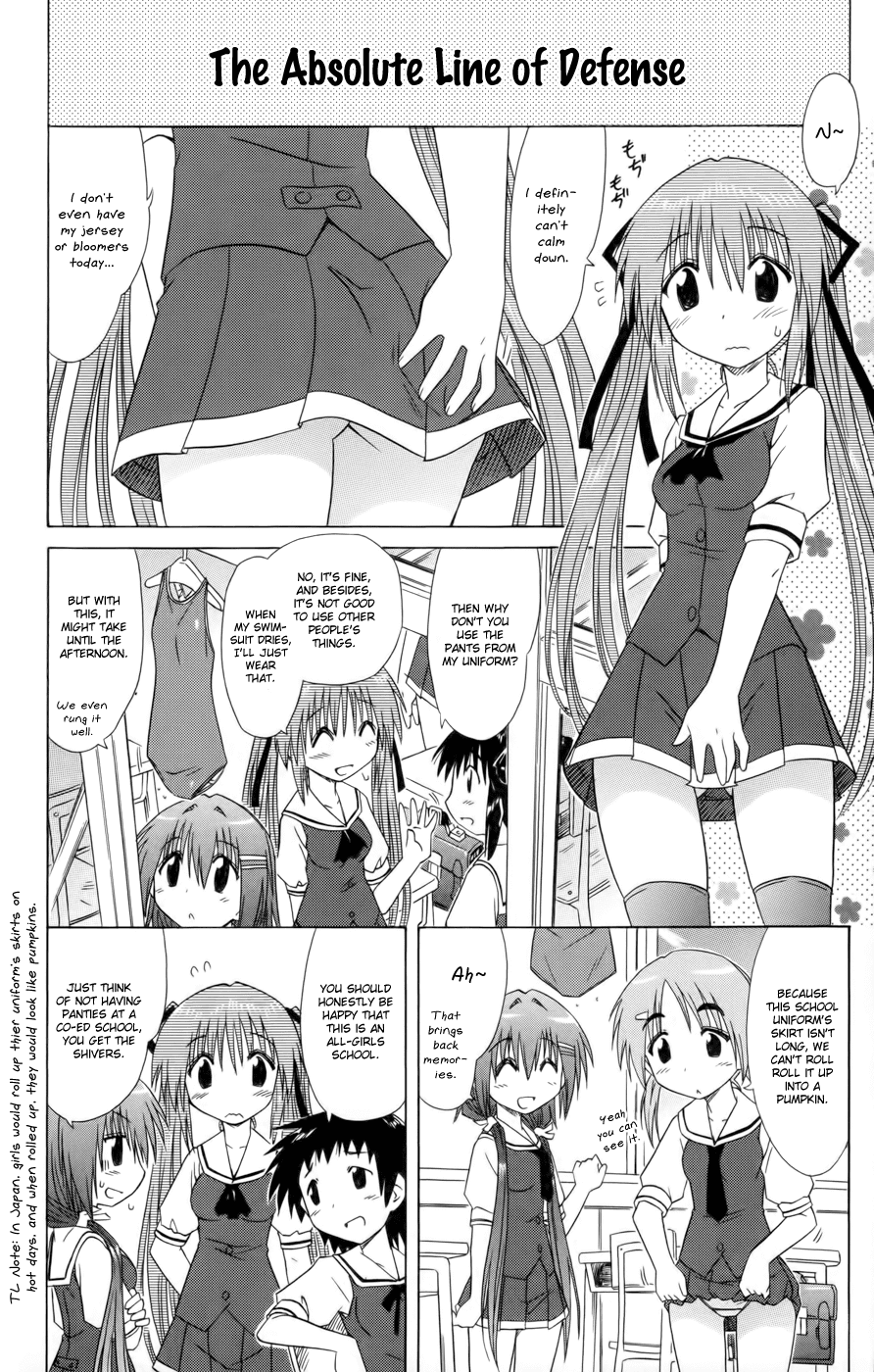 Cafe Detective Club Chapter 12 page 12 - Chapter 12: Hatoyama Miyu's Ordeals