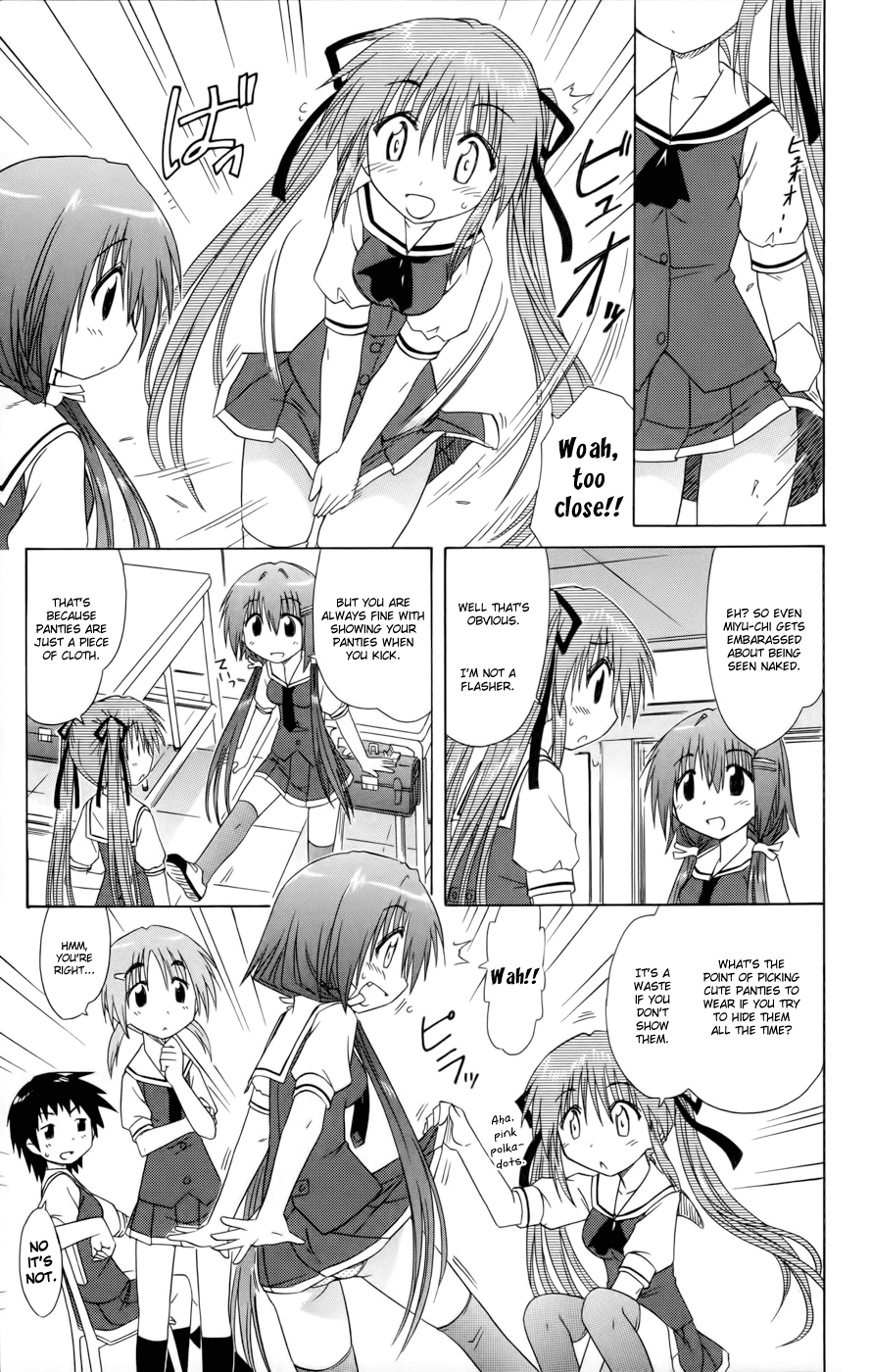 Cafe Detective Club Chapter 12 page 13 - Chapter 12: Hatoyama Miyu's Ordeals