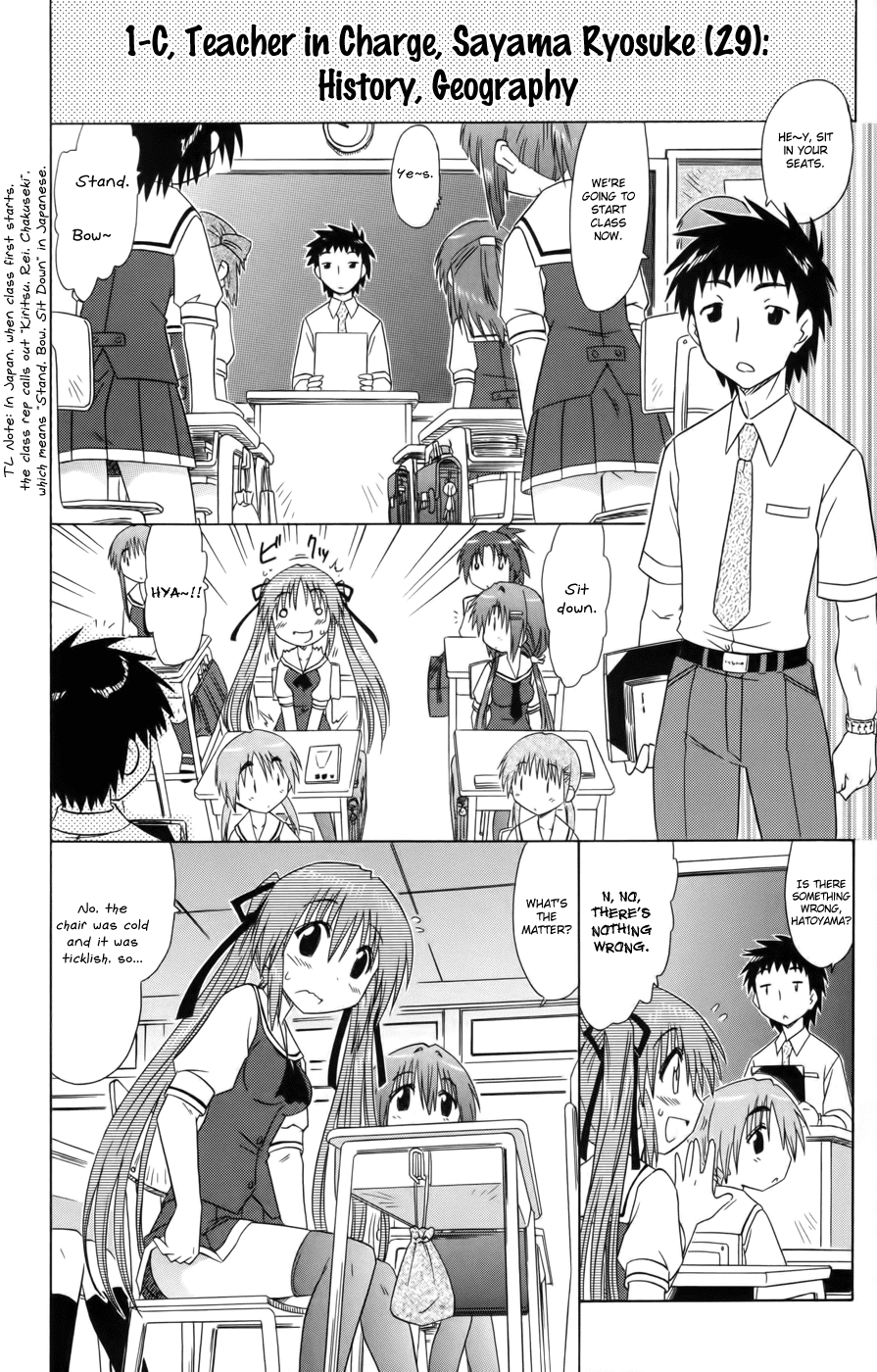 Cafe Detective Club Chapter 12 page 14 - Chapter 12: Hatoyama Miyu's Ordeals