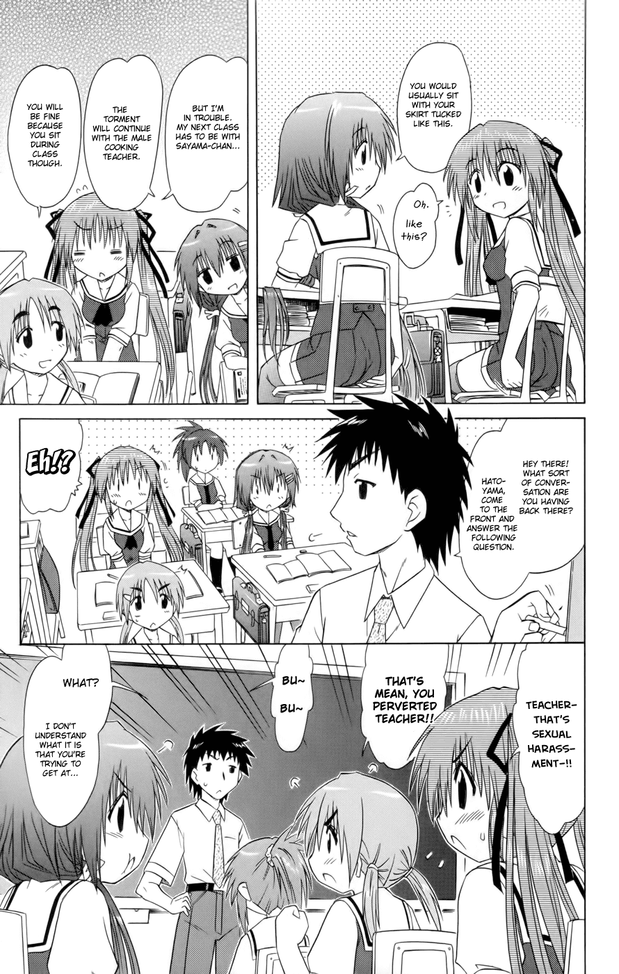 Cafe Detective Club Chapter 12 page 15 - Chapter 12: Hatoyama Miyu's Ordeals