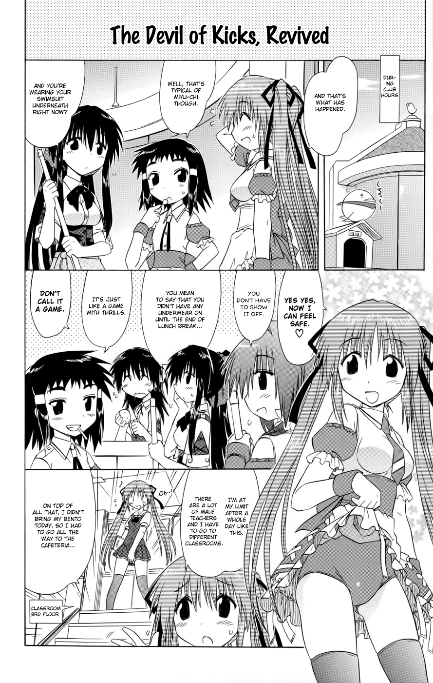 Cafe Detective Club Chapter 12 page 16 - Chapter 12: Hatoyama Miyu's Ordeals