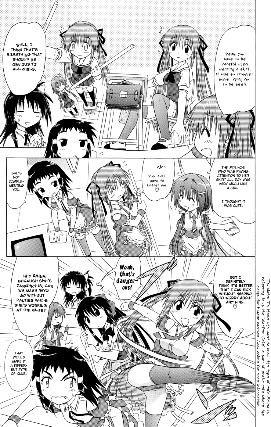 Cafe Detective Club Chapter 12 page 17 - Chapter 12: Hatoyama Miyu's Ordeals