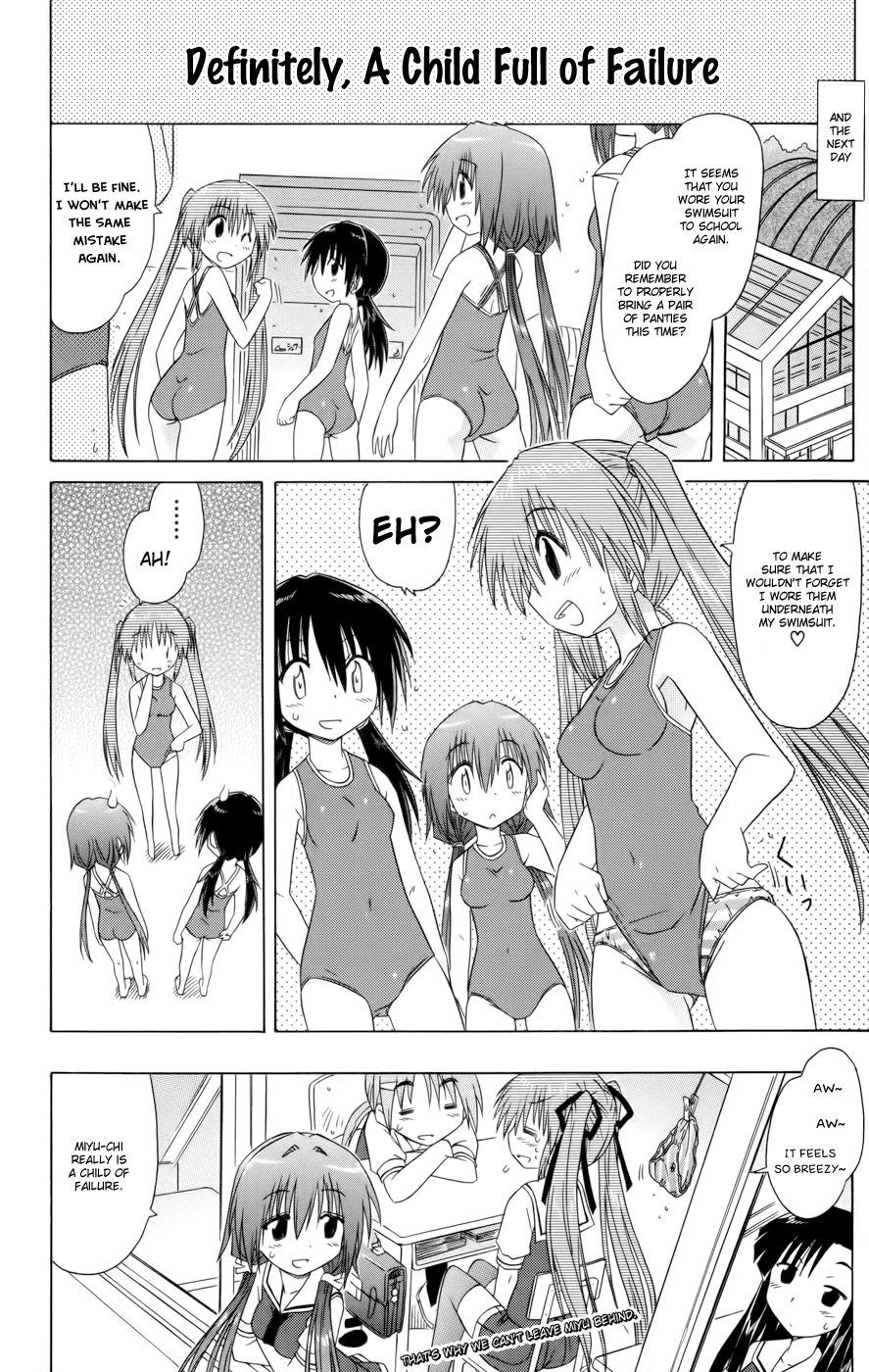 Cafe Detective Club Chapter 12 page 18 - Chapter 12: Hatoyama Miyu's Ordeals