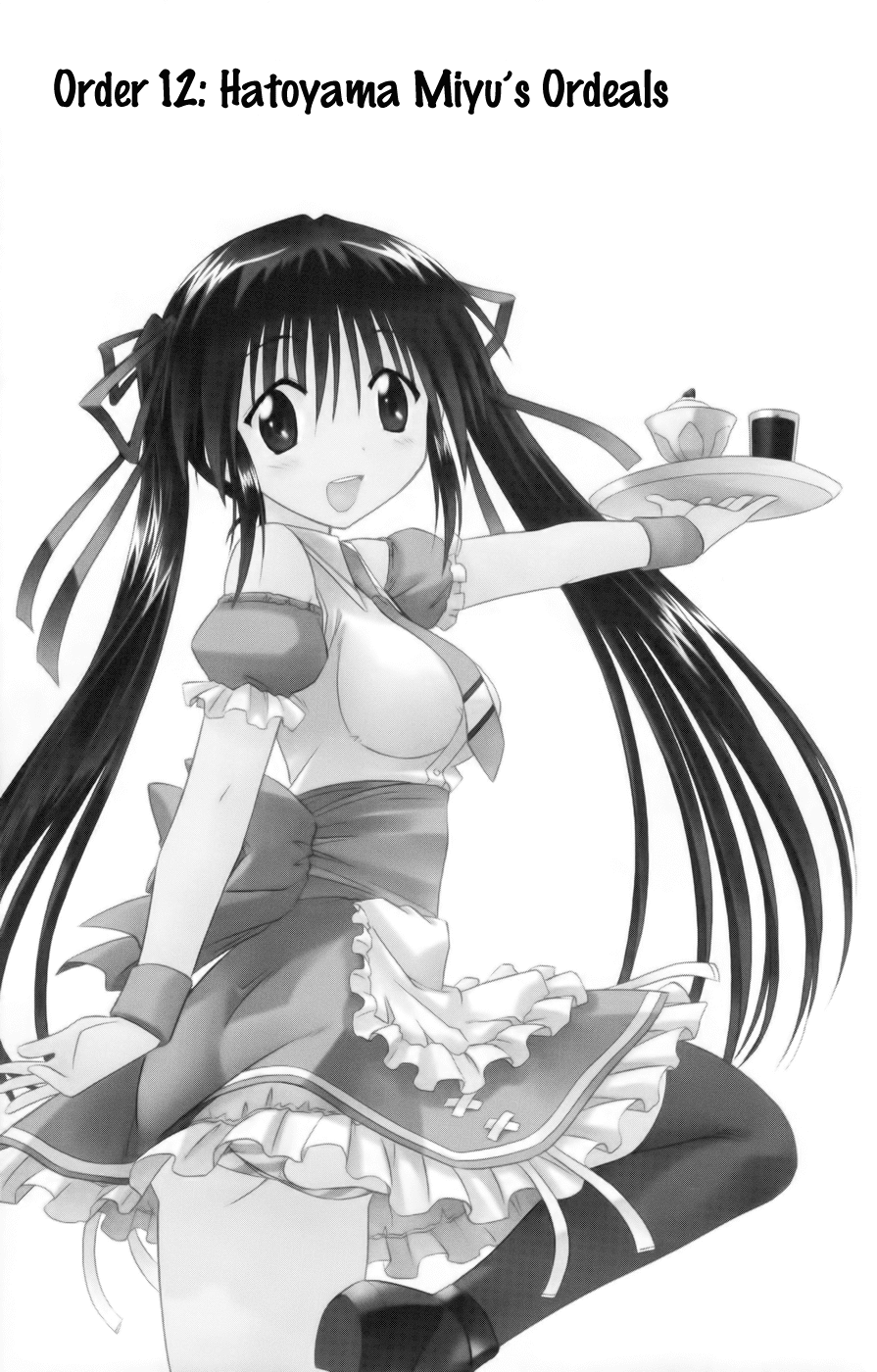 Cafe Detective Club Chapter 12 page 3 - Chapter 12: Hatoyama Miyu's Ordeals