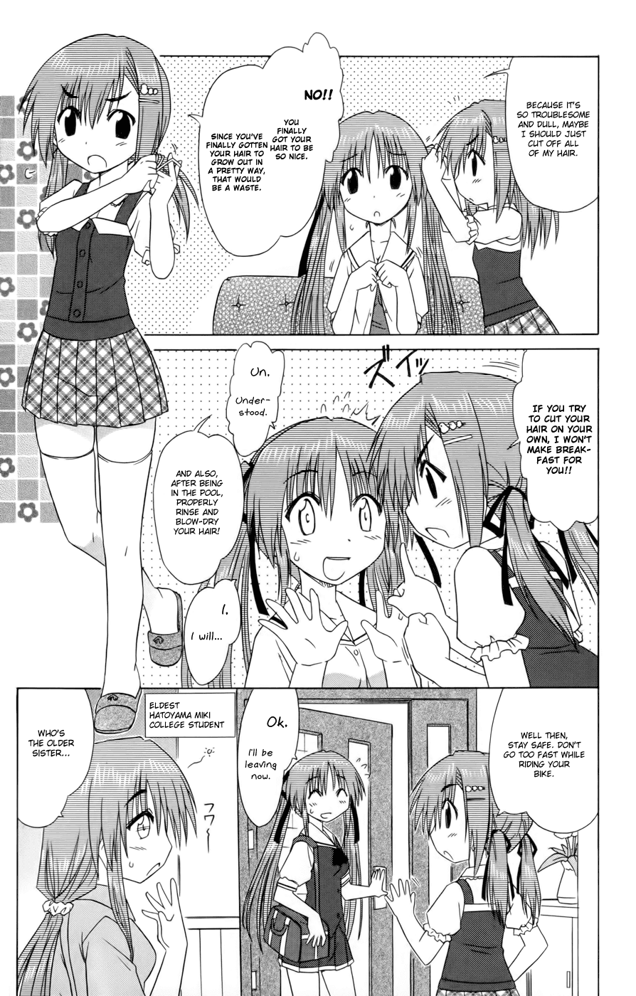 Cafe Detective Club Chapter 12 page 5 - Chapter 12: Hatoyama Miyu's Ordeals