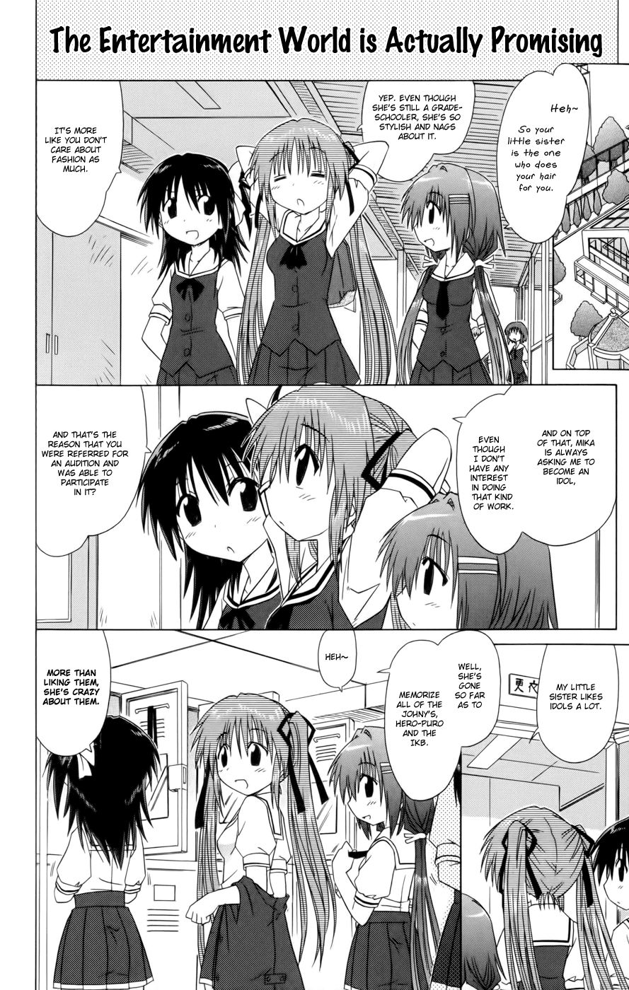 Cafe Detective Club Chapter 12 page 6 - Chapter 12: Hatoyama Miyu's Ordeals