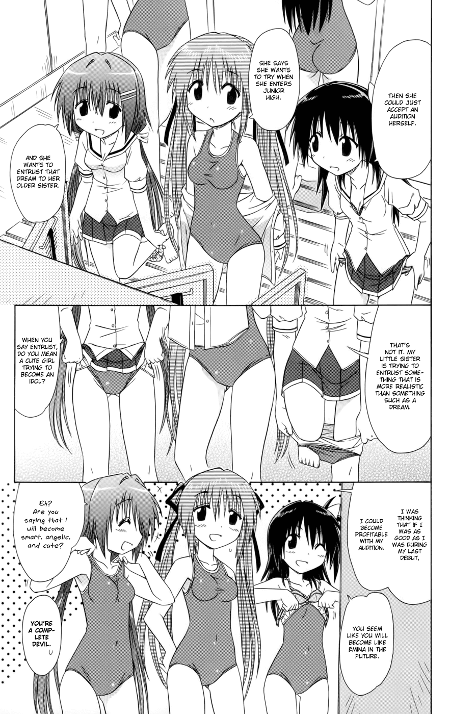 Cafe Detective Club Chapter 12 page 7 - Chapter 12: Hatoyama Miyu's Ordeals