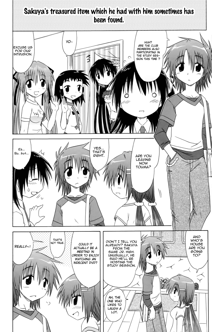 Cafe Detective Club Chapter 13 page 10 - Chapter 13: Study Session for the End of Term Test