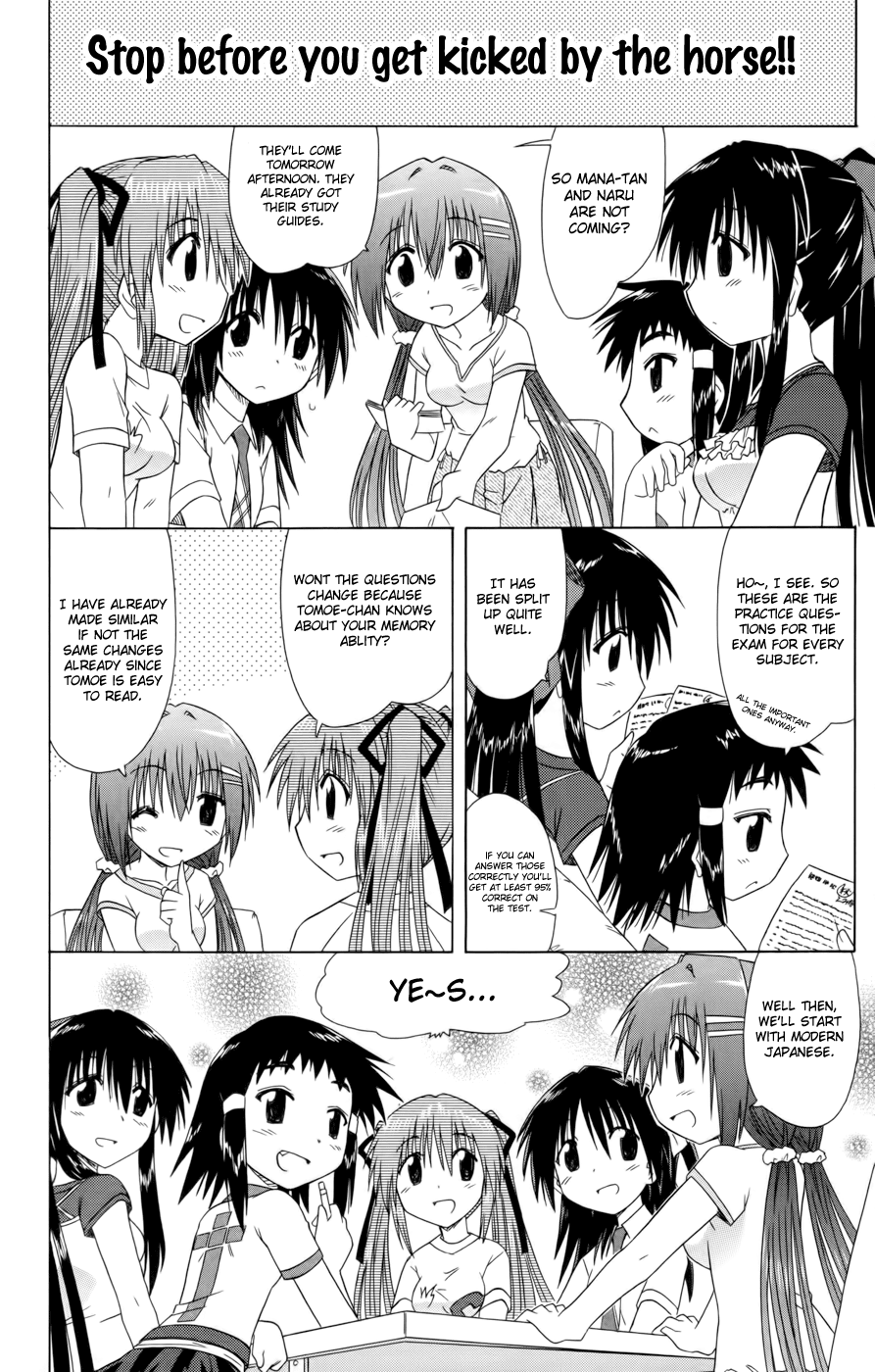 Cafe Detective Club Chapter 13 page 14 - Chapter 13: Study Session for the End of Term Test