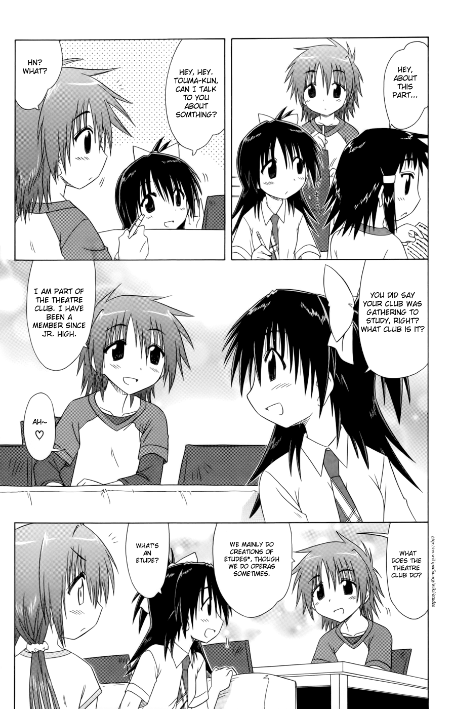 Cafe Detective Club Chapter 13 page 15 - Chapter 13: Study Session for the End of Term Test