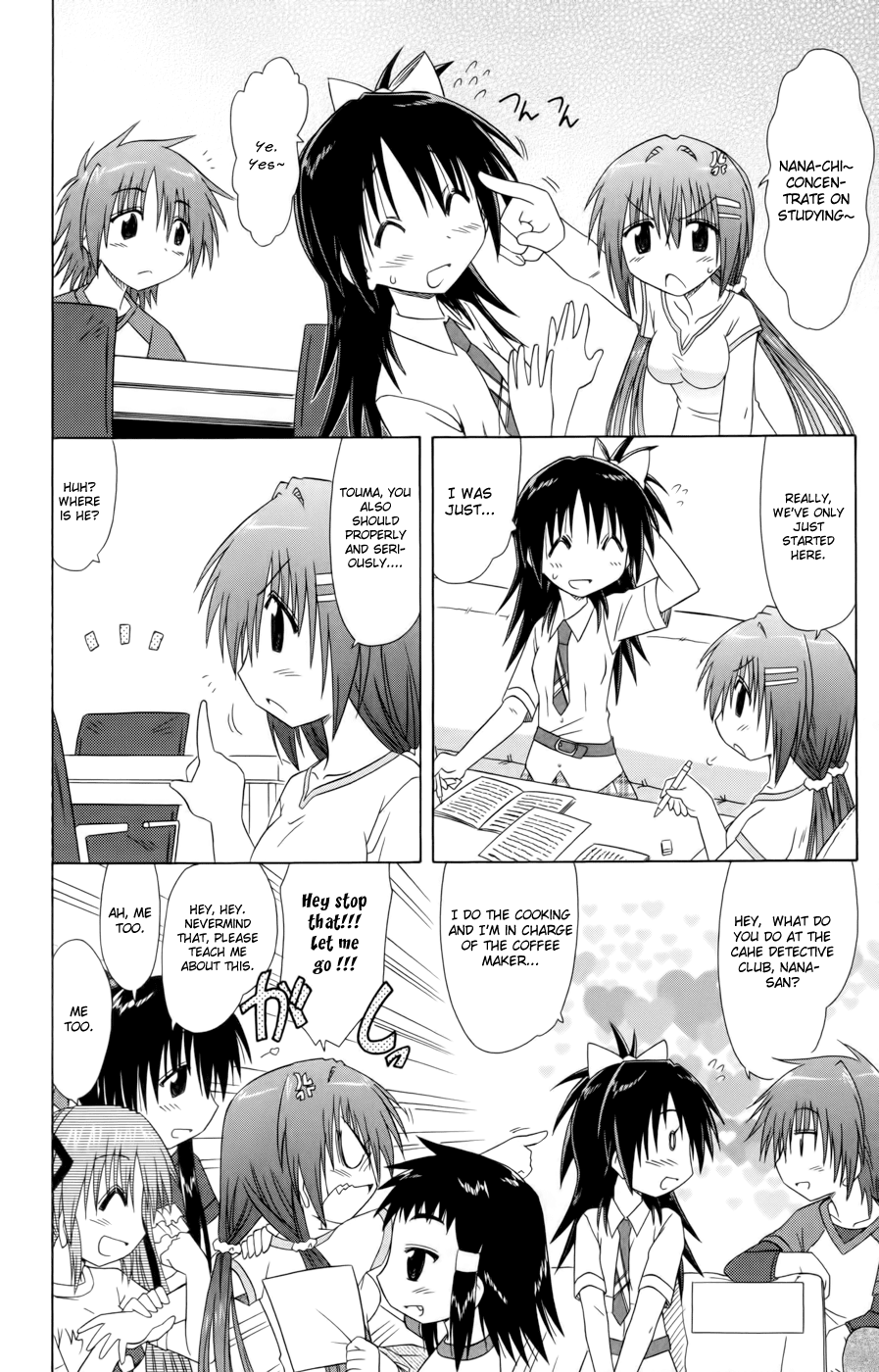 Cafe Detective Club Chapter 13 page 16 - Chapter 13: Study Session for the End of Term Test
