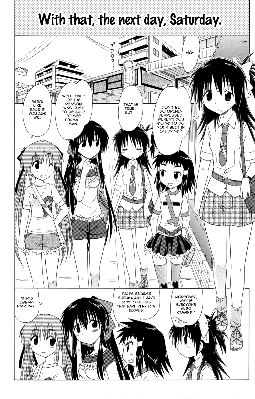 Cafe Detective Club Chapter 13 page 4 - Chapter 13: Study Session for the End of Term Test