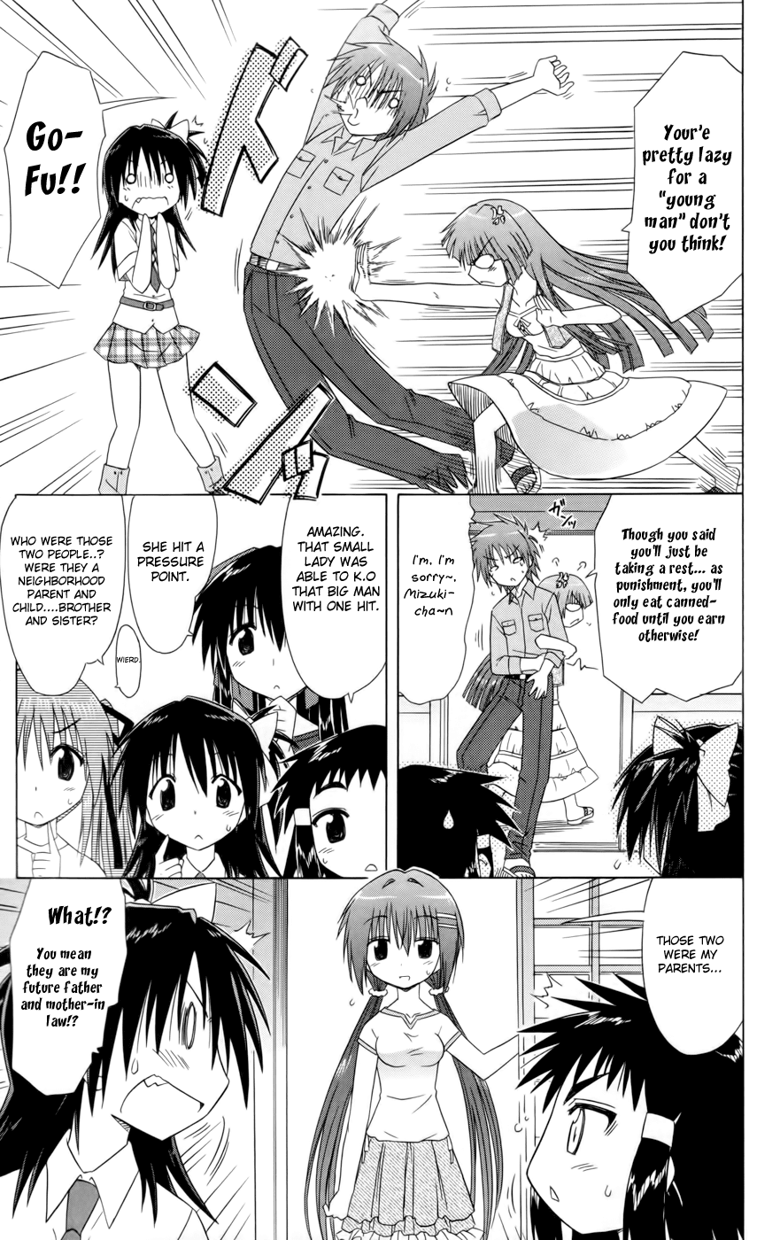 Cafe Detective Club Chapter 13 page 7 - Chapter 13: Study Session for the End of Term Test