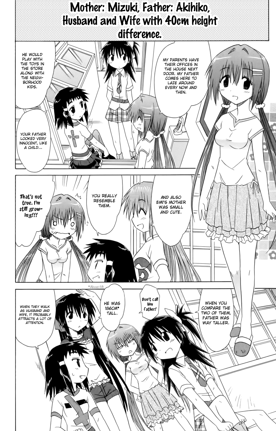 Cafe Detective Club Chapter 13 page 8 - Chapter 13: Study Session for the End of Term Test