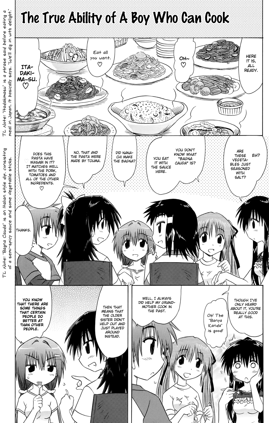 Cafe Detective Club Chapter 14 page 4 - Chapter 14: The First Time Staying Overnight