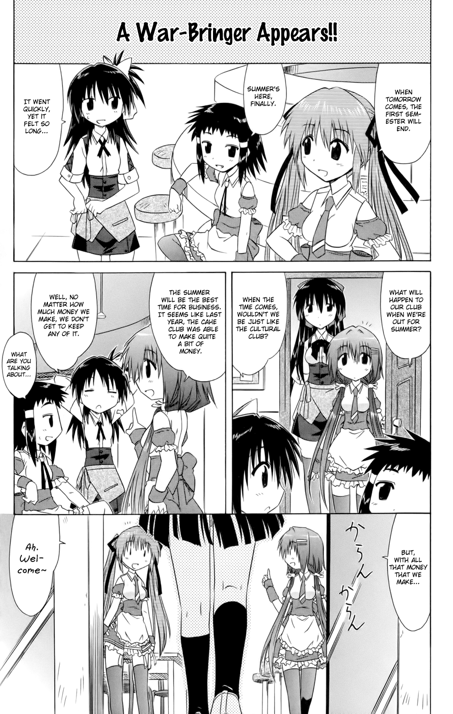 Cafe Detective Club Chapter 15 page 1 - Chapter 15: Hanazono Shizuka's Secret
