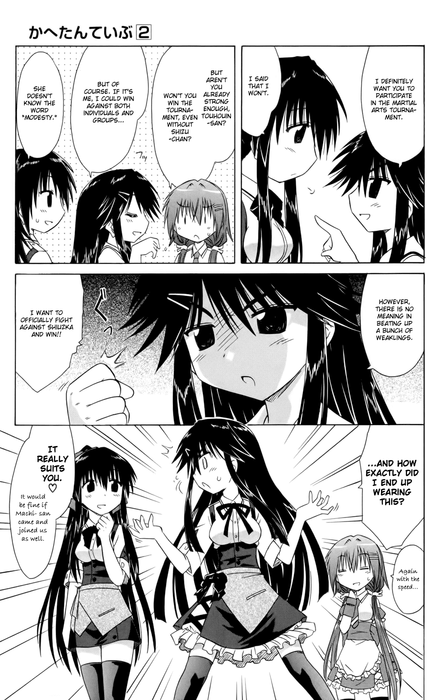 Cafe Detective Club Chapter 15 page 11 - Chapter 15: Hanazono Shizuka's Secret
