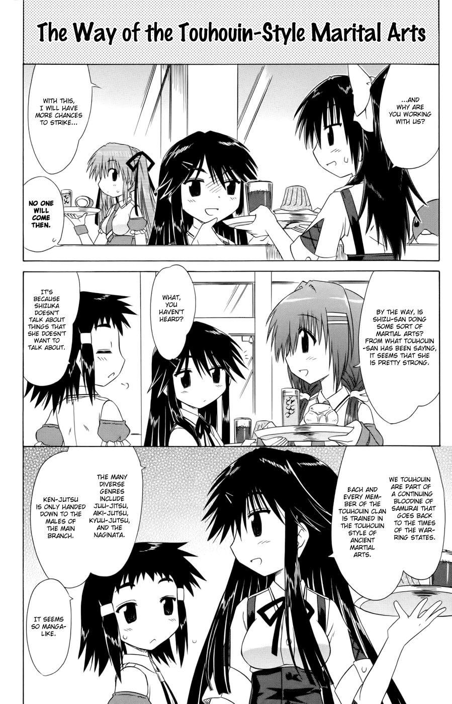 Cafe Detective Club Chapter 15 page 12 - Chapter 15: Hanazono Shizuka's Secret
