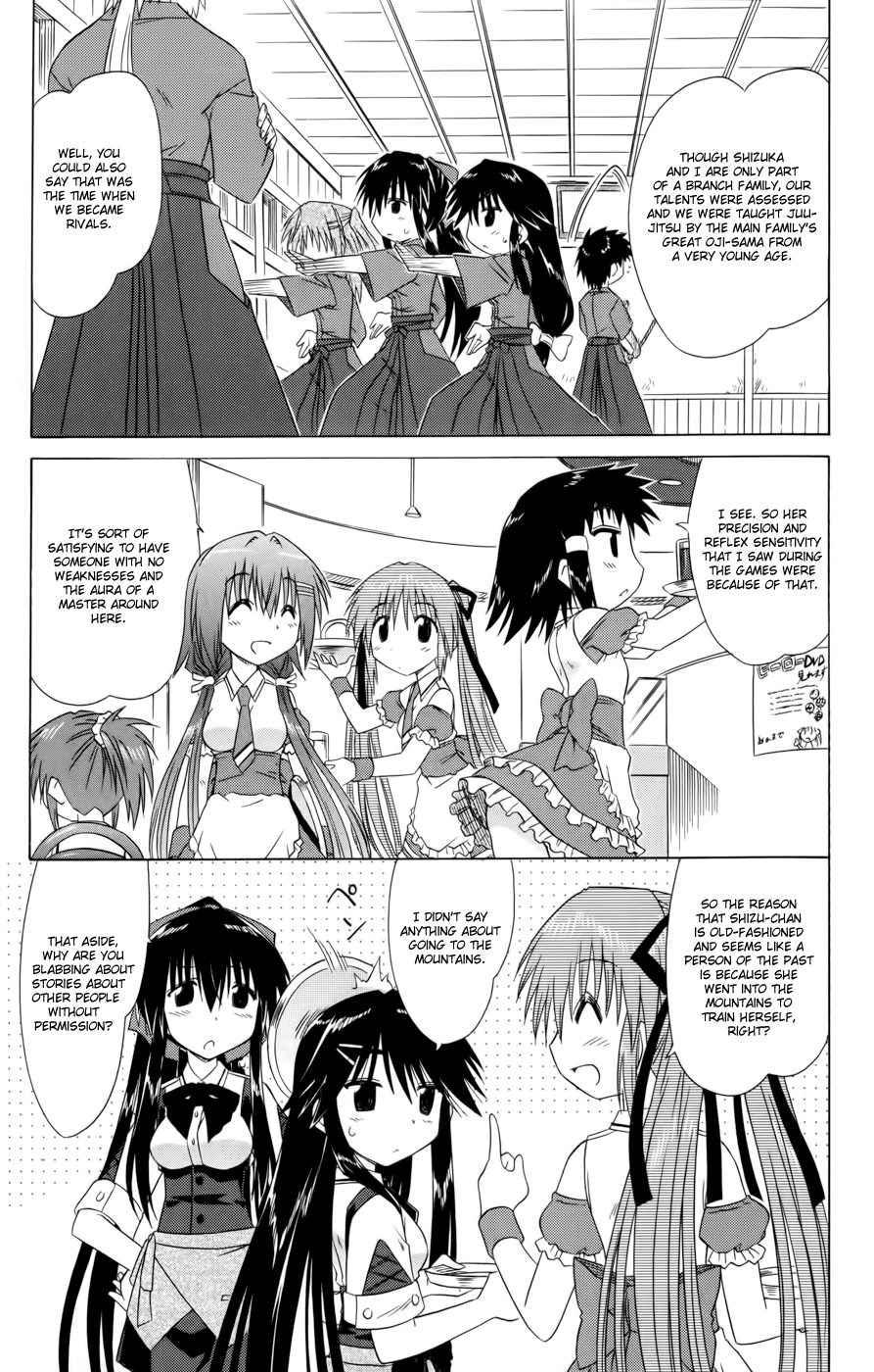 Cafe Detective Club Chapter 15 page 13 - Chapter 15: Hanazono Shizuka's Secret