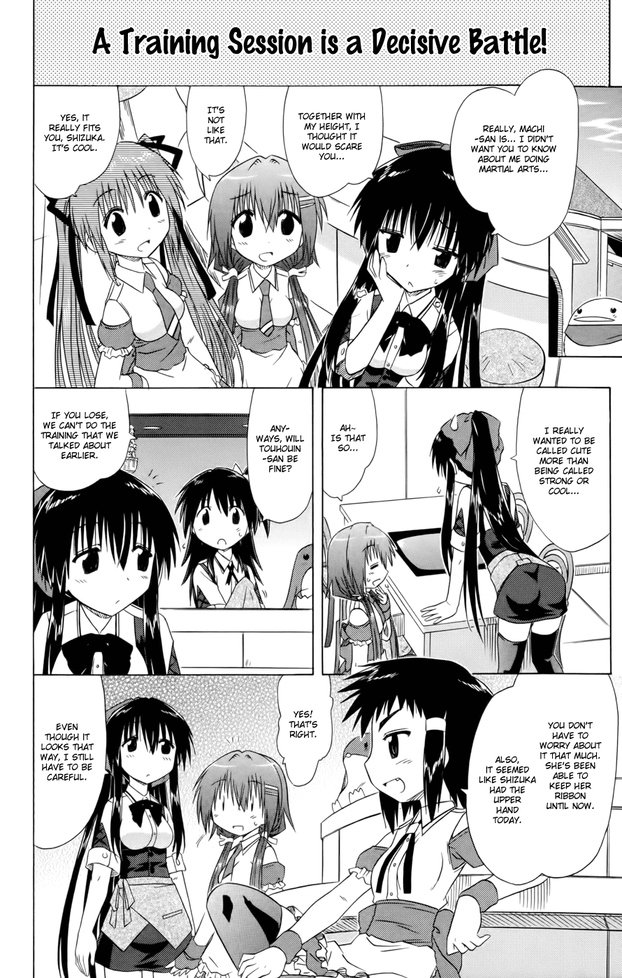 Cafe Detective Club Chapter 15 page 14 - Chapter 15: Hanazono Shizuka's Secret