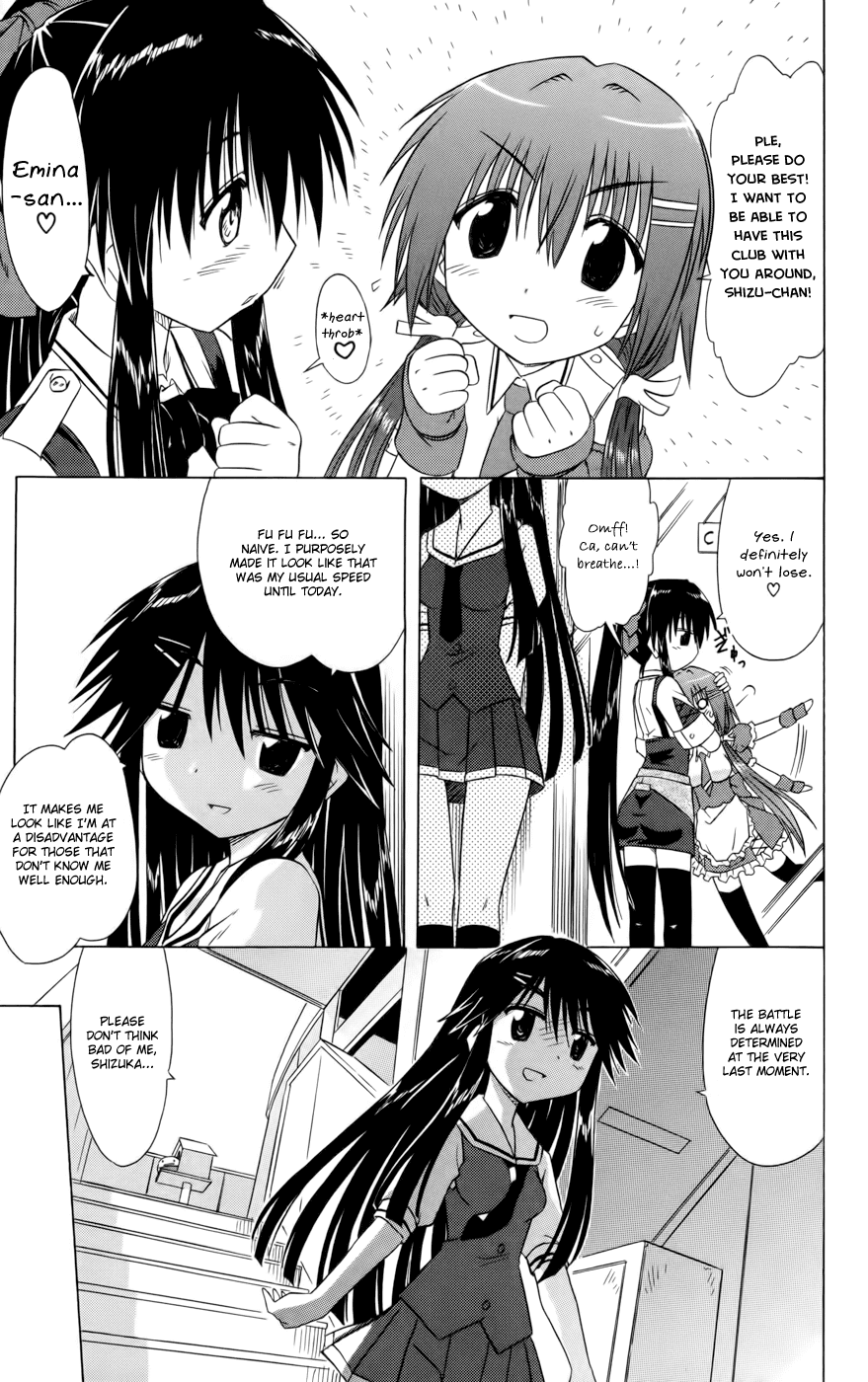 Cafe Detective Club Chapter 15 page 15 - Chapter 15: Hanazono Shizuka's Secret
