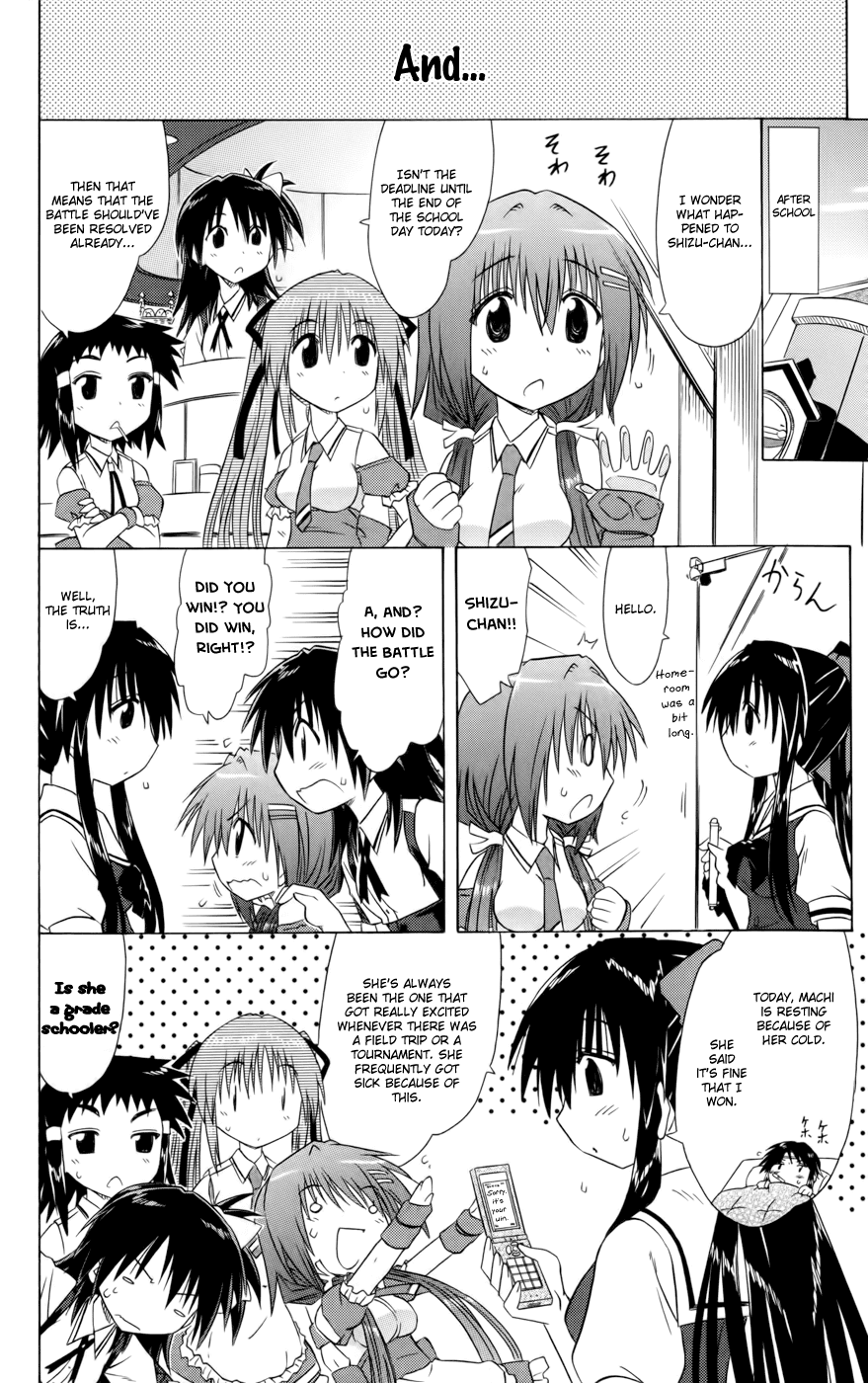 Cafe Detective Club Chapter 15 page 16 - Chapter 15: Hanazono Shizuka's Secret
