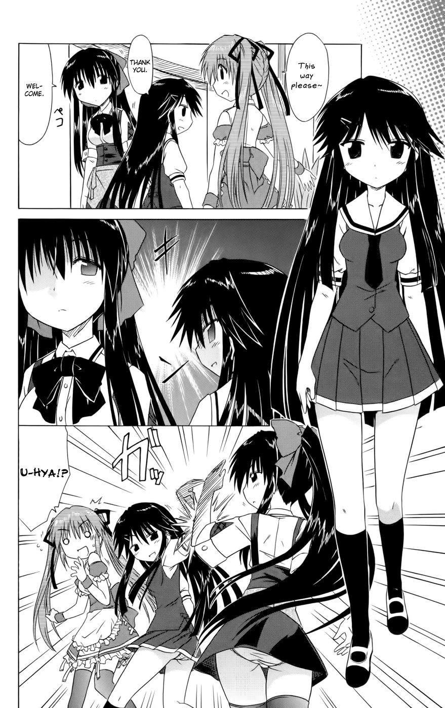 Cafe Detective Club Chapter 15 page 2 - Chapter 15: Hanazono Shizuka's Secret