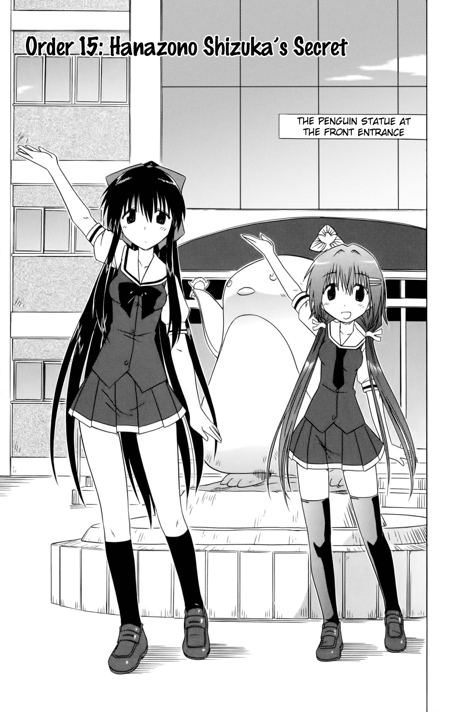 Cafe Detective Club Chapter 15 page 3 - Chapter 15: Hanazono Shizuka's Secret